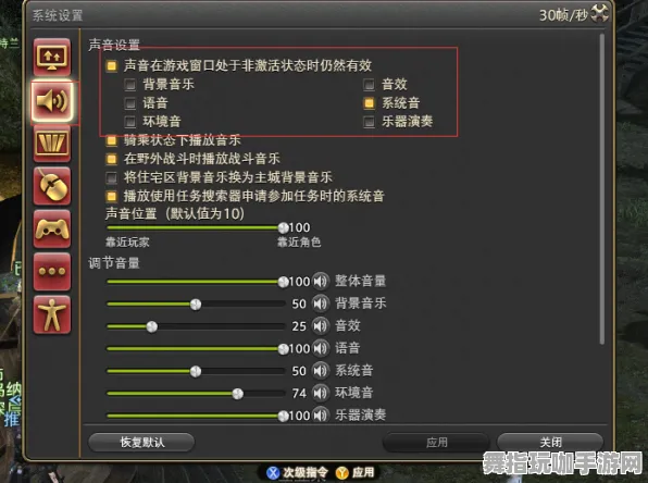 《最终幻想14》外设设置-今日热修V1.2-谷歌Stadia-赛车竞速