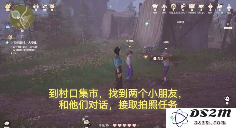 无限暖暖小石树田村大变化 无限暖暖天真季攻略：从古老到现代的蜕变！ 萌动之旅的全新体验