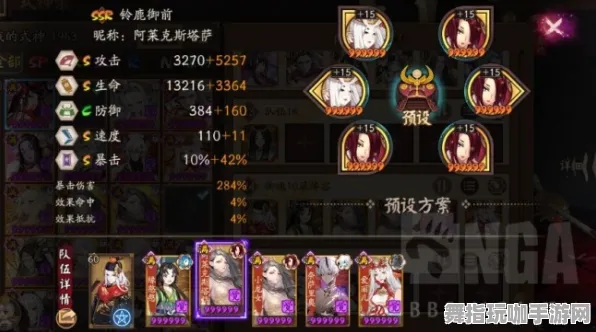 《阴阳师》外部设备配置指南-S2赛季全平台兼容-跨平台竞技联机-体育赛事分析与剧情解读