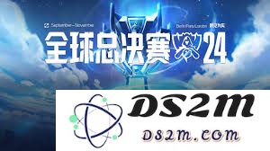 2024英雄联盟全球总决赛四强预测分析-哪些战队有希望晋级2024年的S赛四强？