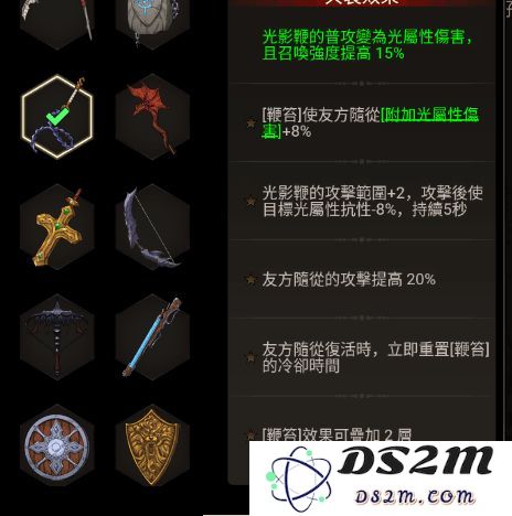 不朽之路：纵览哪款兵器具备最高伤害？-揭示最强装备，助力提升你的战斗能力