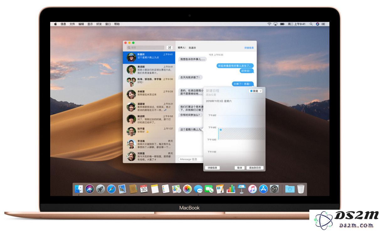 怎样才能在 iPhone 的 Dock 栏中容纳更多的应用程序图标？