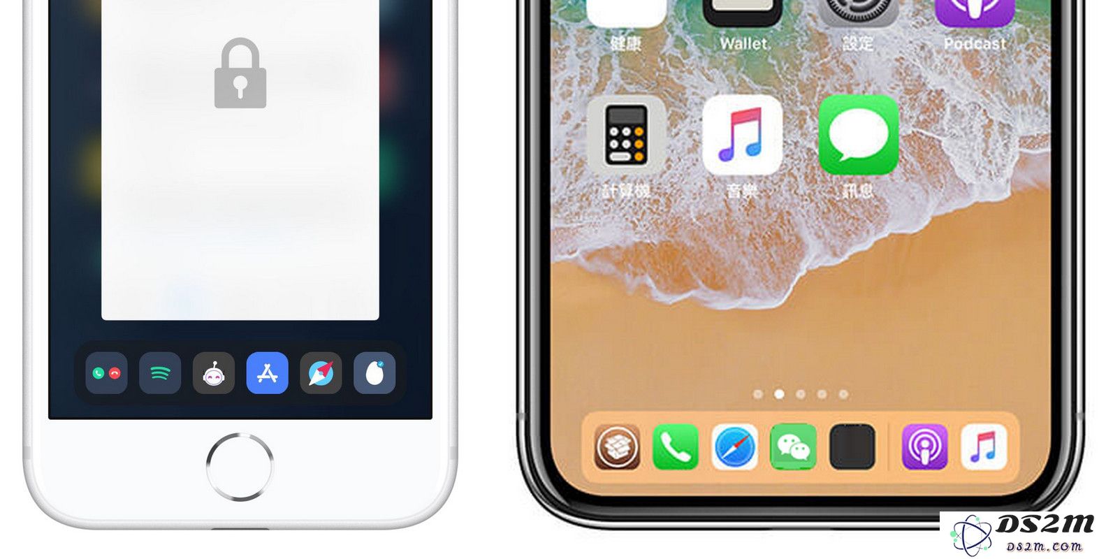 如何增加 iPhone Dock 栏中可容纳 App 的数量？