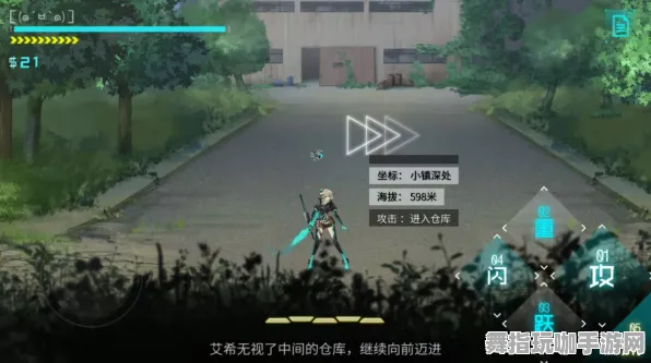 《艾希》称号收集-暑期必玩-跨平台联机-开放世界RPG