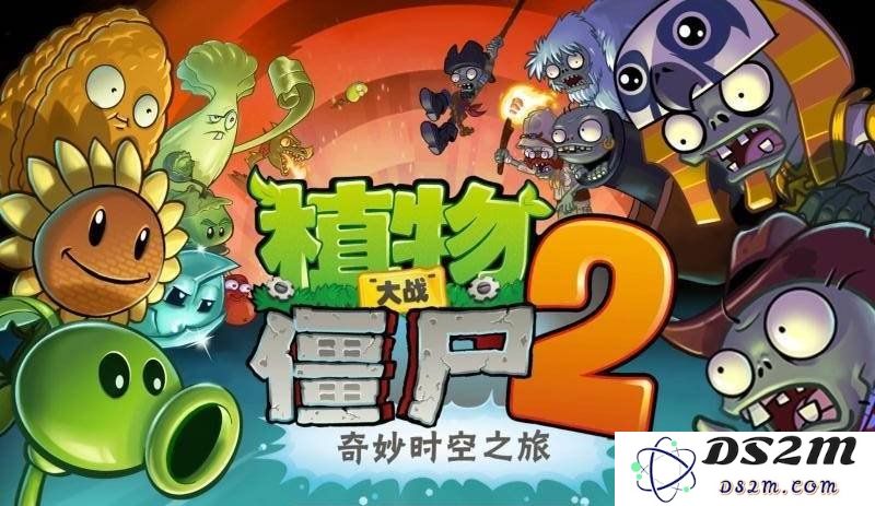 植物大战僵尸2魔法师僵尸怎么打 魔法师僵尸打法：轻松击败魔法师的小技巧！绝对让你称王