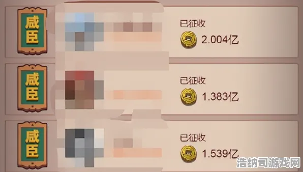 征服全球争霸禁忌领域开启
