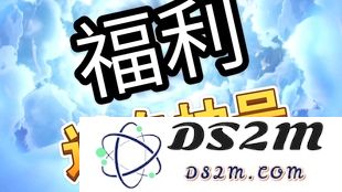 送原神账号密码，超值大礼包等你来拿，快来领取你的游戏账号吧！