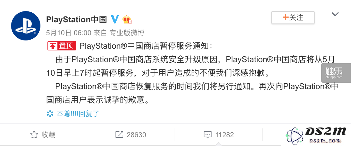 中国游戏行业内举报引发的重大事件及其背后真相解析