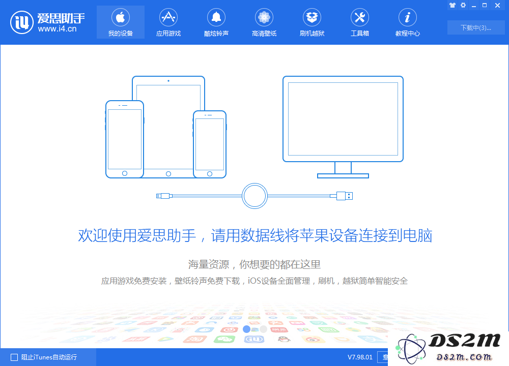 iOS 13 Beta 4更新方法及更新内容汇总