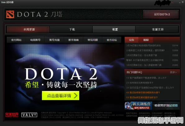 《DOTA2》插件设置指南-2025春季优化趋势-VR一体机在元宇宙中的应用与探索