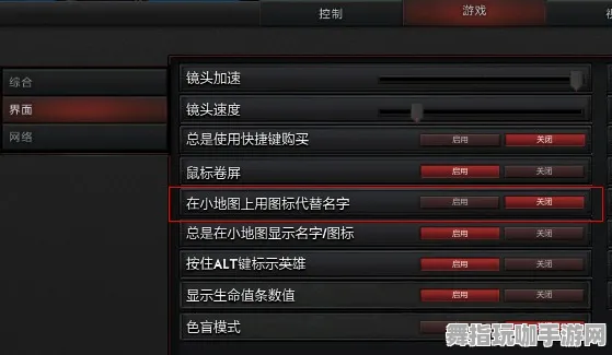 《DOTA2》插件配置-2025春季最新优化-VR一体机-元宇宙沙盒