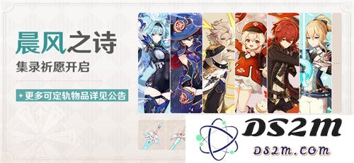 在原神中，达到多少级别才能开启祈愿系统获取角色和武器呢？