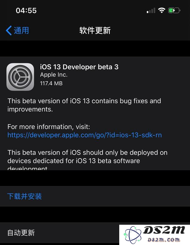 iOS13 beta3再次推送，新增对iPhone 7及7 Plus系列的全面支持