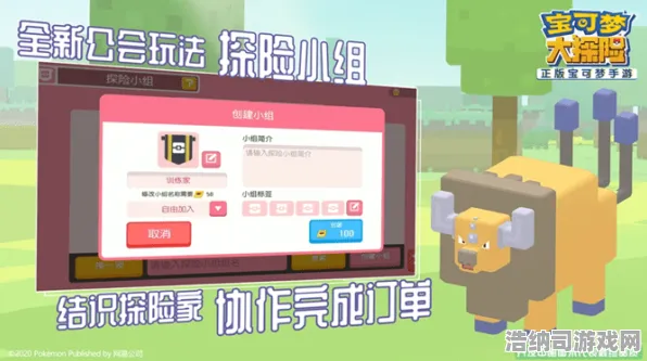 震撼扩展包登场战略帝国崛起