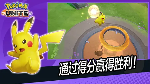 重磅资料片上线战略帝国崛起|限时活动|今日更新宝可梦大集结|首次曝光|数据分析|新手攻略｜全面数据测评｜全收集手册｜深入解析