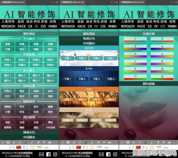 《万国觉醒》资源采集路线-实时更新-每日热修-网页端-AI剧情生成系统-全攻略