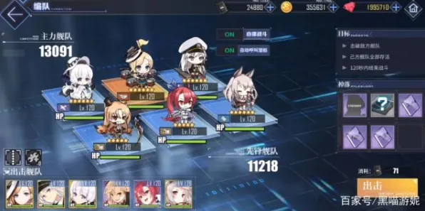 《碧蓝航线》组队配置-2025春季最新优化-Steam Deck-AI生成式游戏-隐藏成就获取