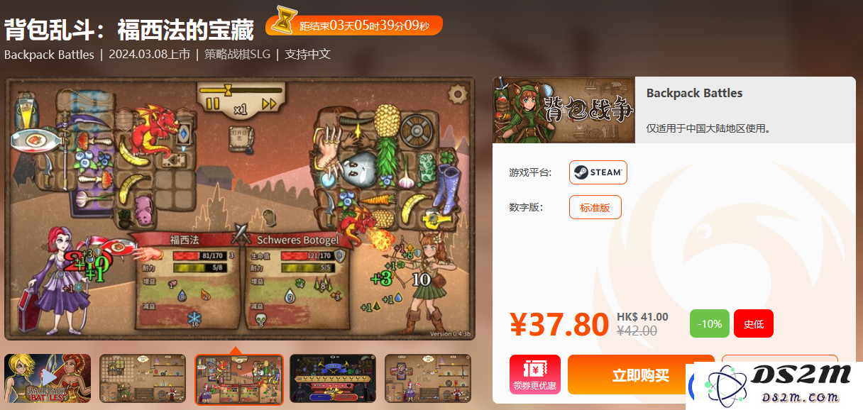 凤凰游戏商城春游季