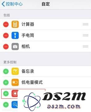 如何在 iPhone X 上录屏，没有声音怎么办？