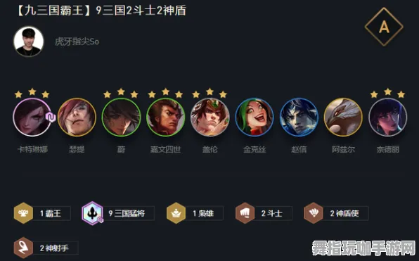 《原神》阵容搭配-实时更新-每日热修-Xbox Series X-塔防