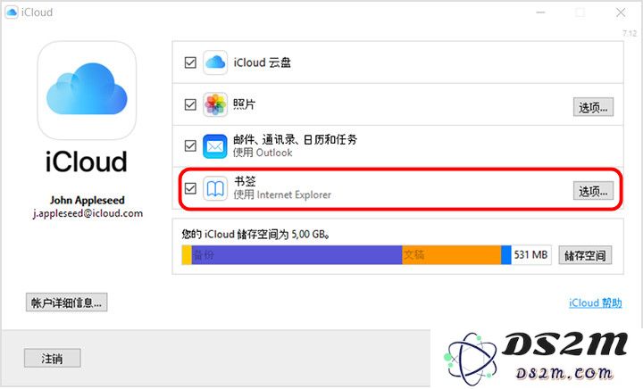如何将 Safari 书签从 iPhone 导入电脑浏览器？