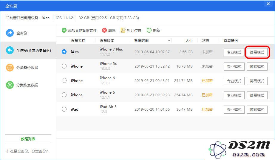 如何将 Safari 书签从 iPhone 导入电脑浏览器？