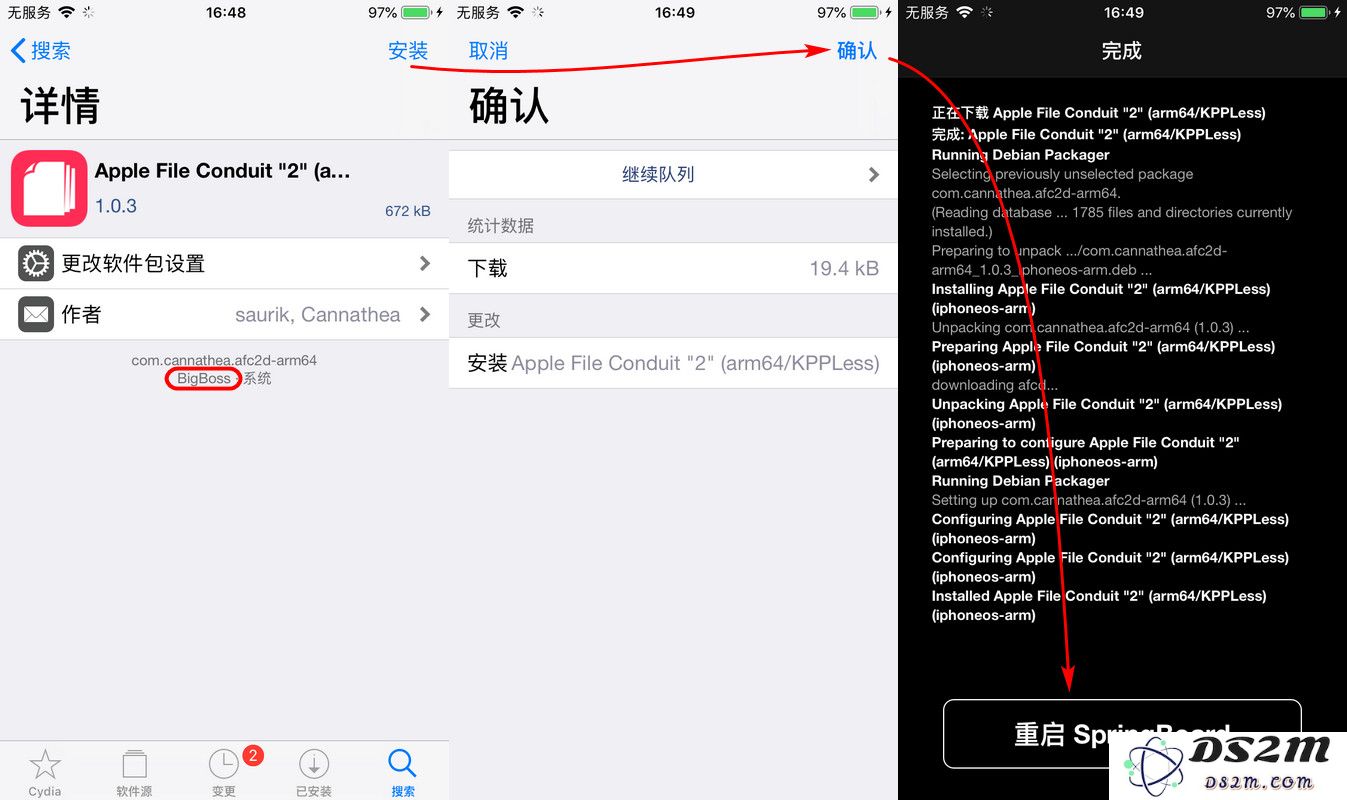 iPhone 越狱之后，如何通过爱思助手轻松访问和管理系统文件？