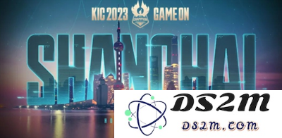 《王者荣耀》2023世冠KIC门票购买方法介绍：全网热搜买票攻略？精彩赛事不容错过