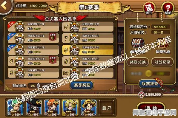 《崩坏3》卡牌组合-今日热修更新V1.2-微信小程序全面介绍-赛车竞速模式-PVP对战策略指南