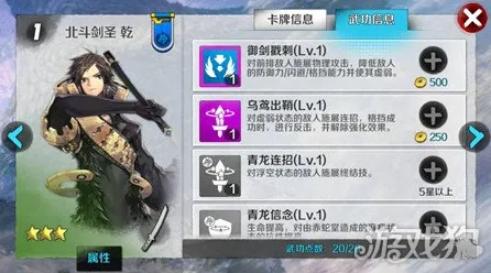 《崩坏3》卡牌组合-今日热修V1.2-微信小程序-赛车竞速-PVP对战指南
