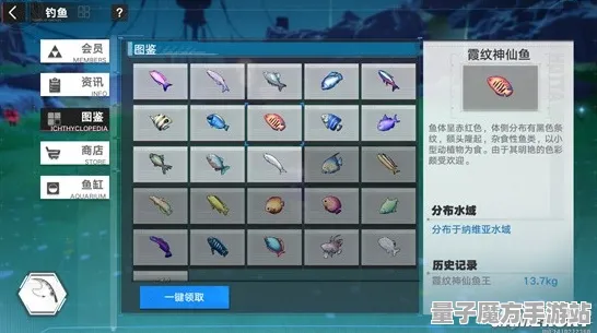 《幻塔》钓鱼技巧探索-实时更新-每日修复-专属Linux平台-解谜与逃脱-进阶版神经编码教程（仅限于技术研究之用）