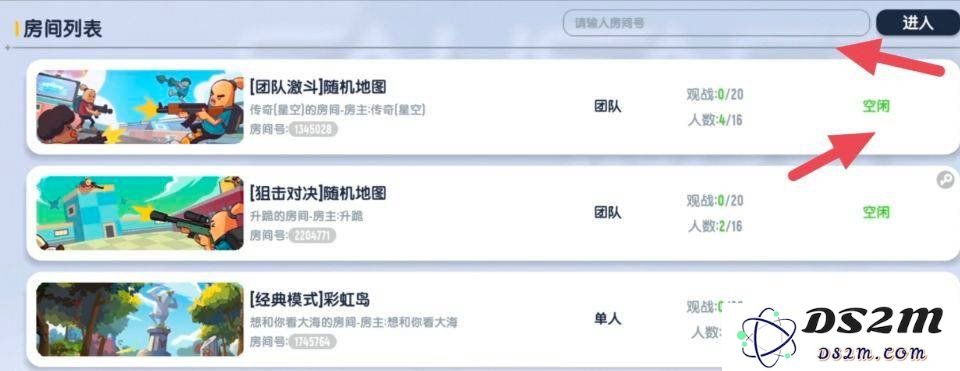 香肠派对游戏中怎么进房间 进房间的具体攻略：入门必看，轻松在线开战！