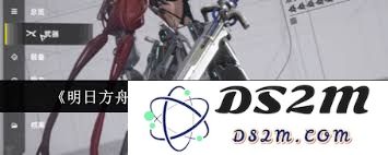 明日方舟终末地余烬武器如何选择