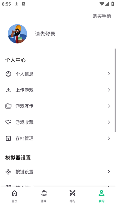 小鸡模拟器极速版64位 v1.0.3 安卓内测版 3