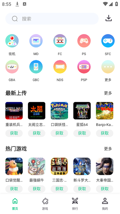 小鸡模拟器极速版64位 v1.0.3 安卓内测版 0