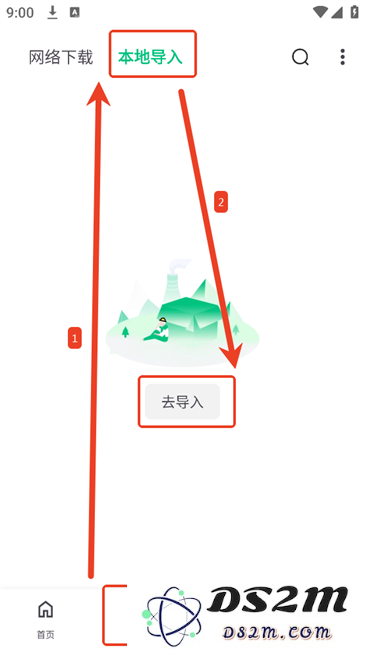小鸡模拟器安卓64位