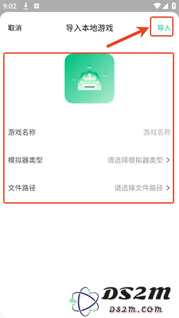 小鸡模拟器安卓64位