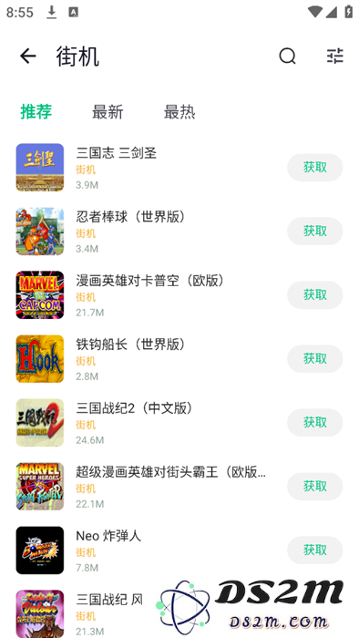 小鸡模拟器安卓64位