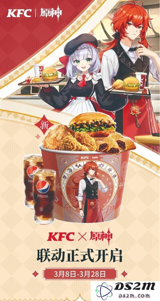 如果没有获得原神肯德基食谱该如何处理或者补救的最佳方法