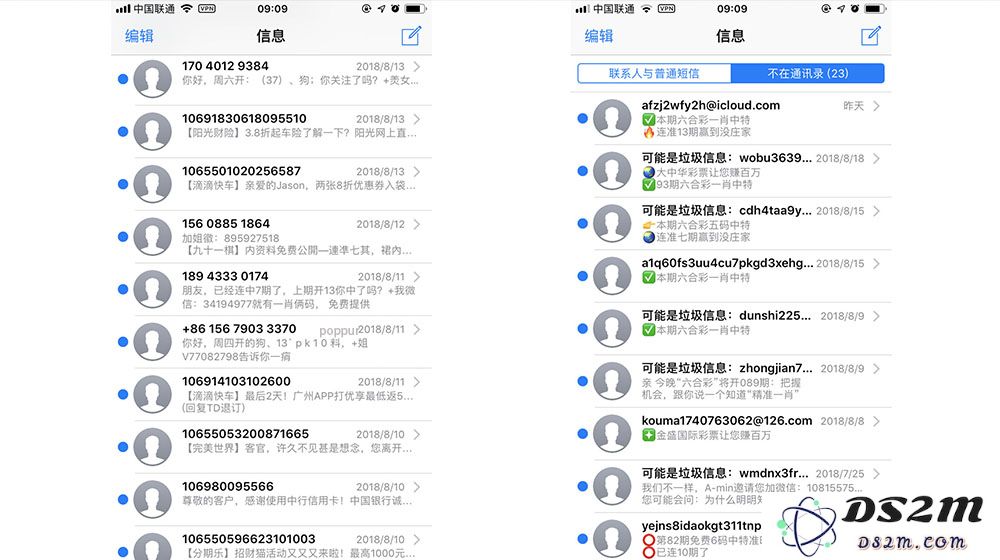 iOS 13 完整指南：如何一次性批量删除手机中的多个短信信息？