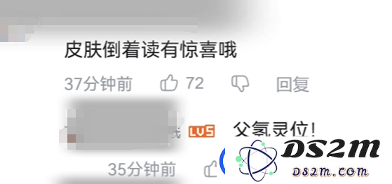 用游戏示爱后