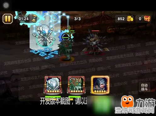 剧情惊天逆转传奇命运之轮