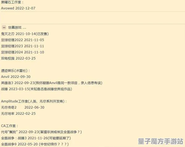 《黑神话：悟空》最新音乐谱面解析-2025春季优化版-抖音小游戏技巧分享-放置挂机玩法与副本速通攻略