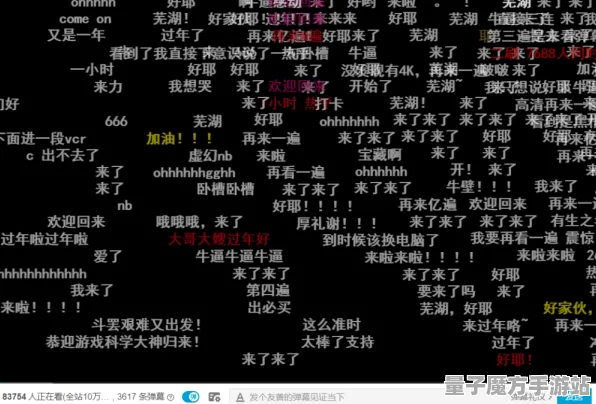 《黑神话：悟空》音乐谱面-2025春季最新优化-抖音小游戏-放置挂机-副本速通技巧