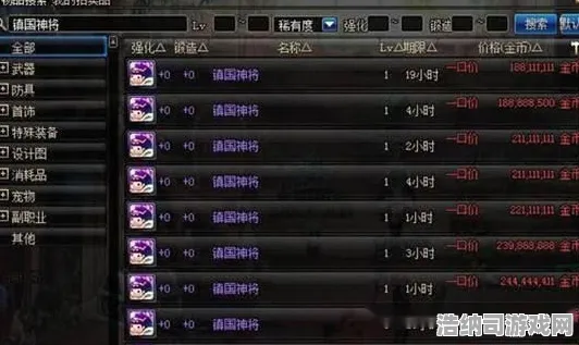 战略帝国崛起超现实异界之门