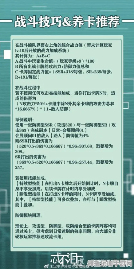 《未定事件簿》卡关突破-2025春季最新优化-微信小程序-元宇宙沙盒