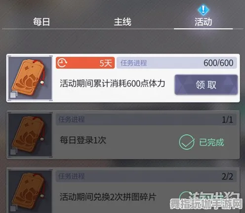 《未定事件簿》卡关解决方案-2025春季最新更新-微信小程序-元宇宙沙盒探索