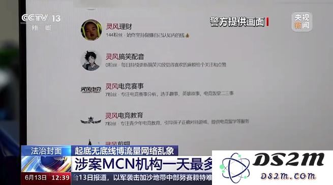 AI 最可怕的不是取代人类，是已经让我们不相信看到的是真照片