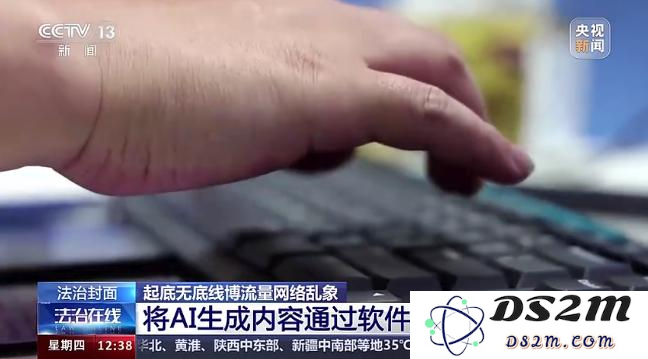 AI 最可怕的不是取代人类，是已经让我们不相信看到的是真照片