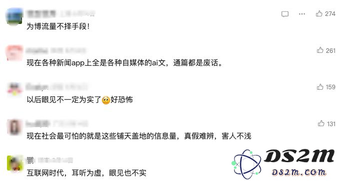 AI 最可怕的不是取代人类，是已经让我们不相信看到的是真照片
